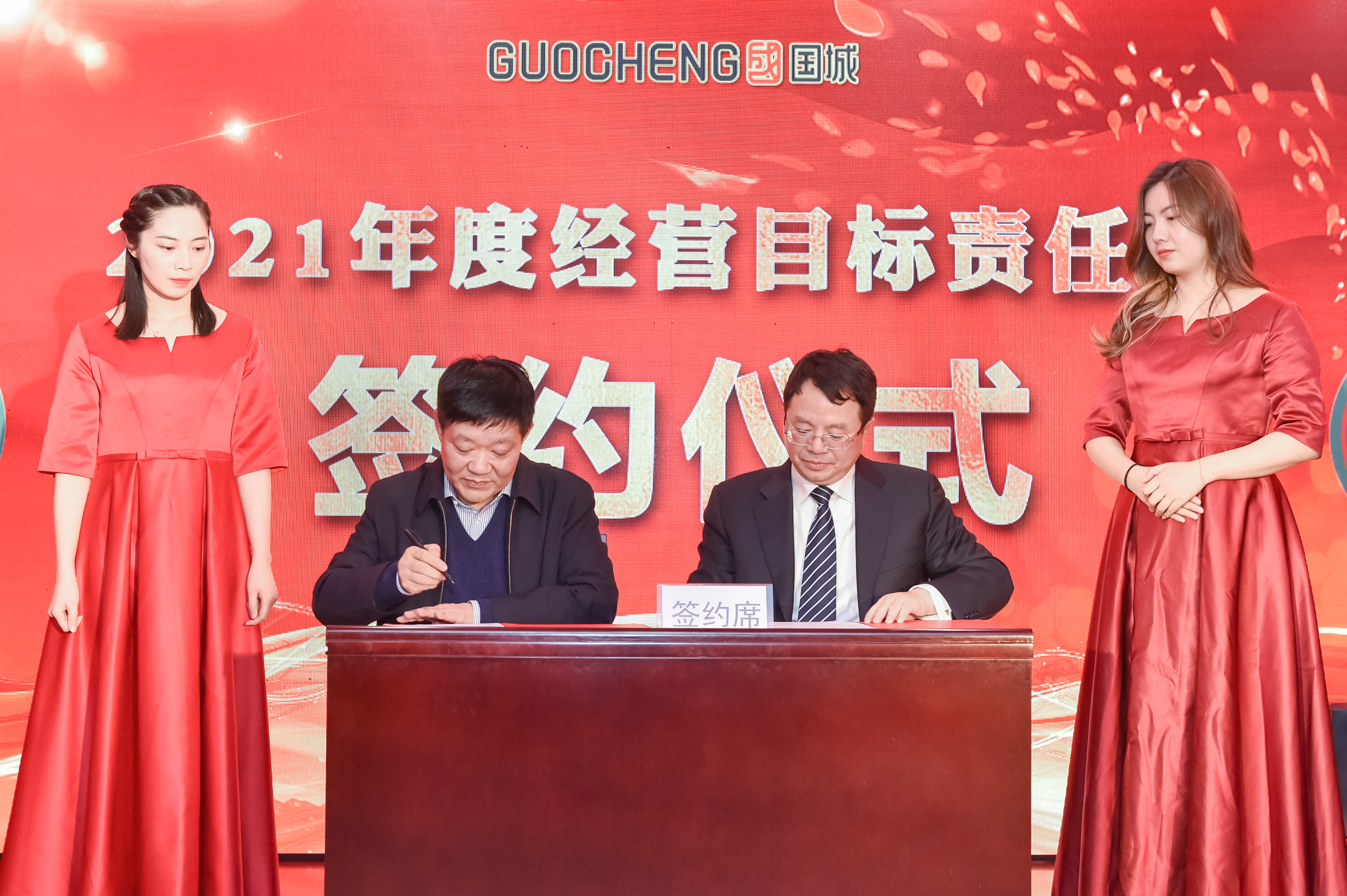 放眼前行，，，，，同心逐梦 |  球盟会矿业2020年度事情报告会暨2021新春线上团拜会“云端”绽放_球盟会（官网）