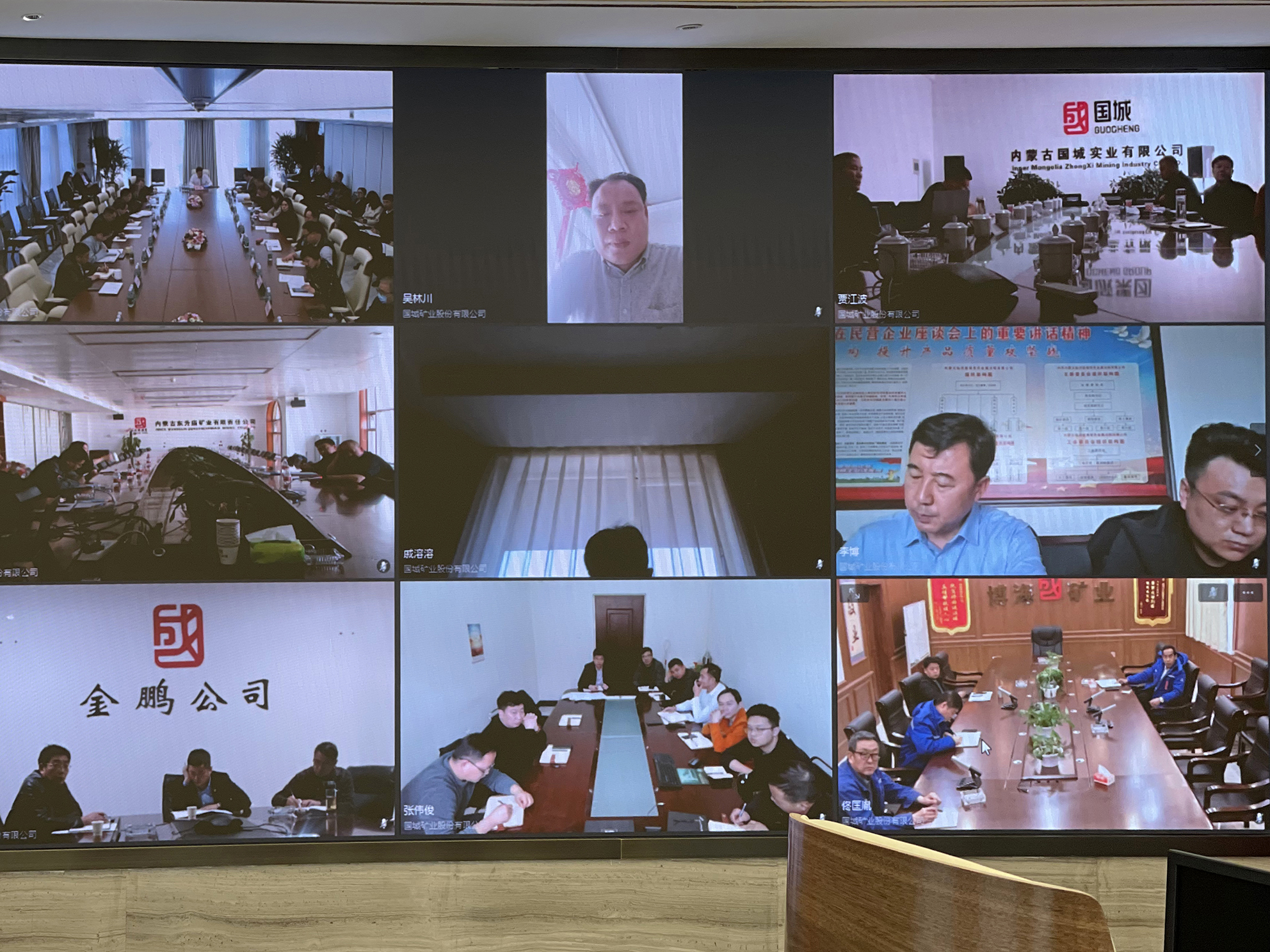 公司新年岁情安排会顺遂召开_球盟会（官网）
