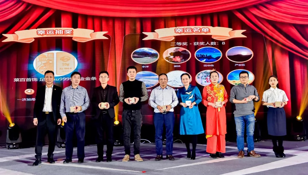 同心偕行 · 共创未来 球盟会矿业系列年会在京乐成召开_球盟会（官网）