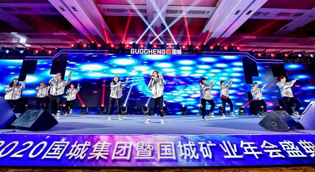 同心偕行 · 共创未来 球盟会矿业系列年会在京乐成召开_球盟会（官网）