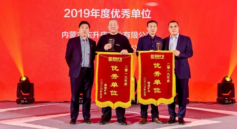 同心偕行 · 共创未来 球盟会矿业系列年会在京乐成召开_球盟会（官网）