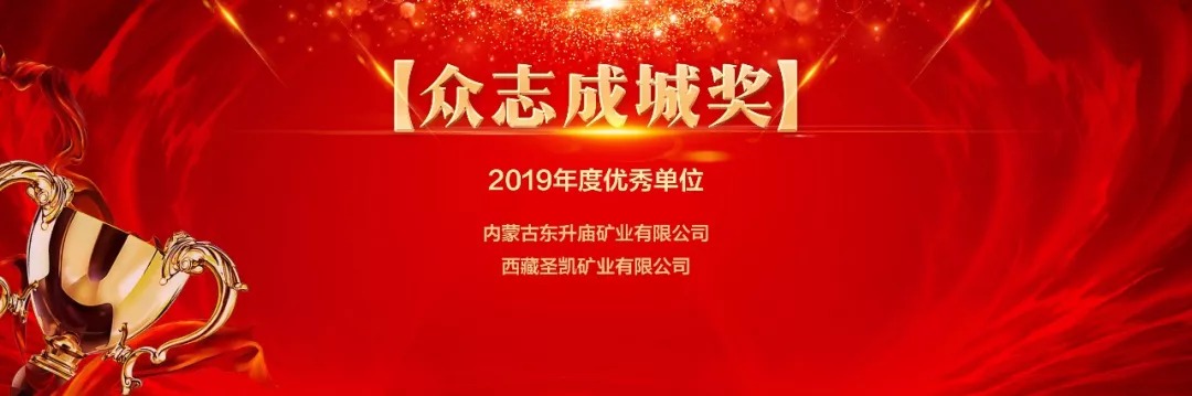 同心偕行 · 共创未来 球盟会矿业系列年会在京乐成召开_球盟会（官网）
