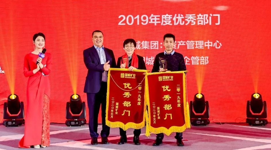 同心偕行 · 共创未来 球盟会矿业系列年会在京乐成召开_球盟会（官网）