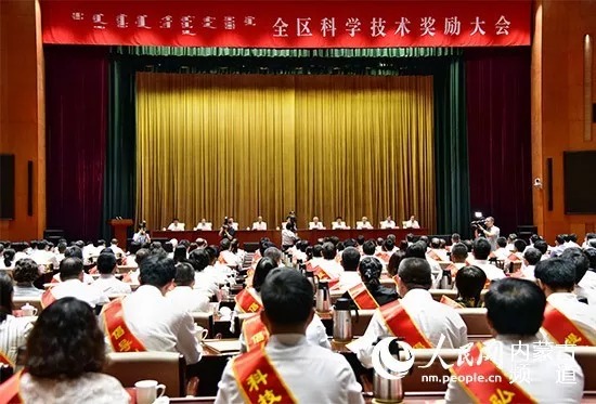 东矿公司受邀加入内蒙古科学手艺奖励大会并获“科技前进一等奖”_球盟会（官网）