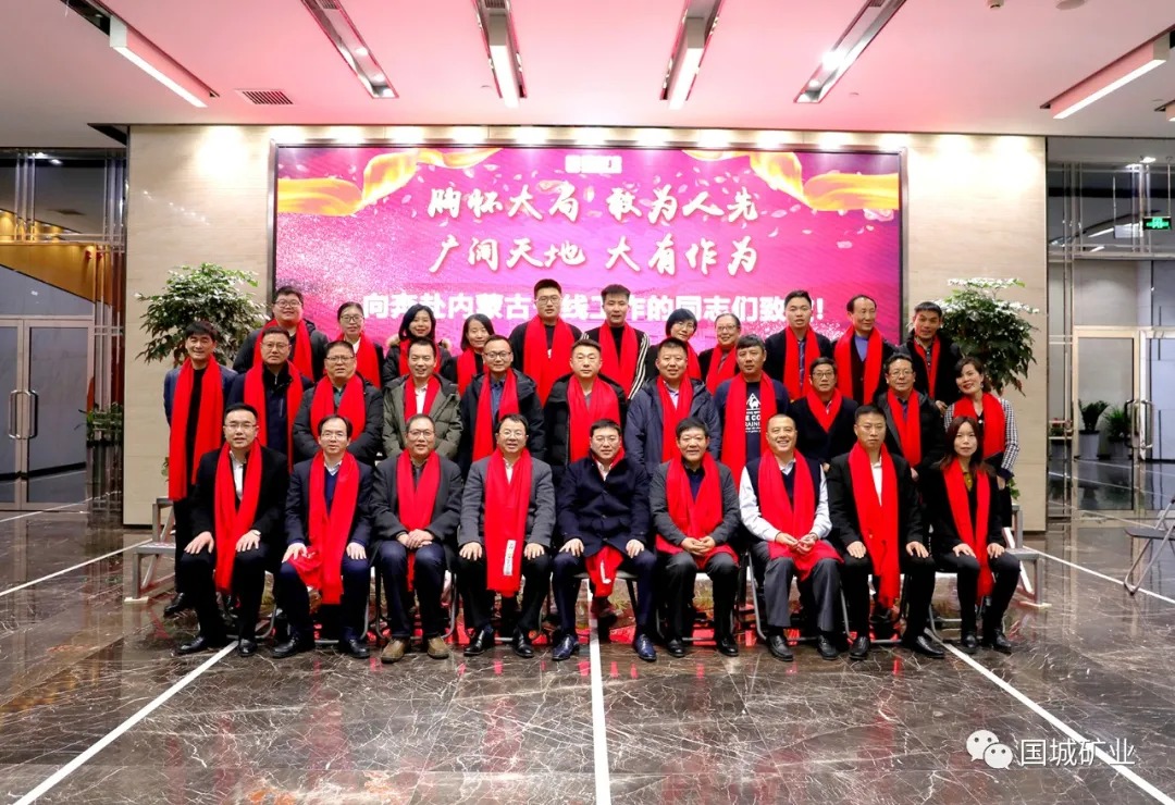 胸怀阵势 敢为人先 辽阔天地 大有作为_球盟会（官网）
