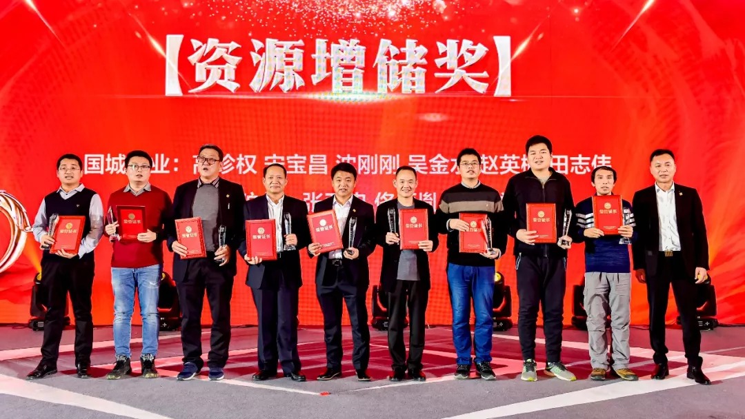 同心偕行 · 共创未来 球盟会矿业系列年会在京乐成召开_球盟会（官网）