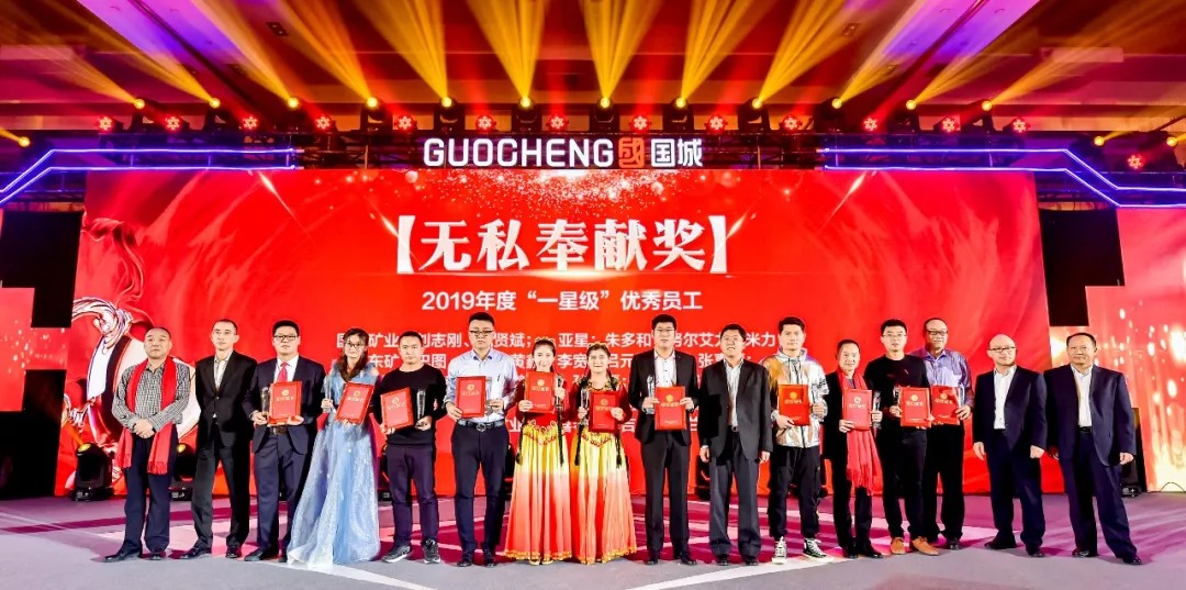 同心偕行 · 共创未来 球盟会矿业系列年会在京乐成召开_球盟会（官网）