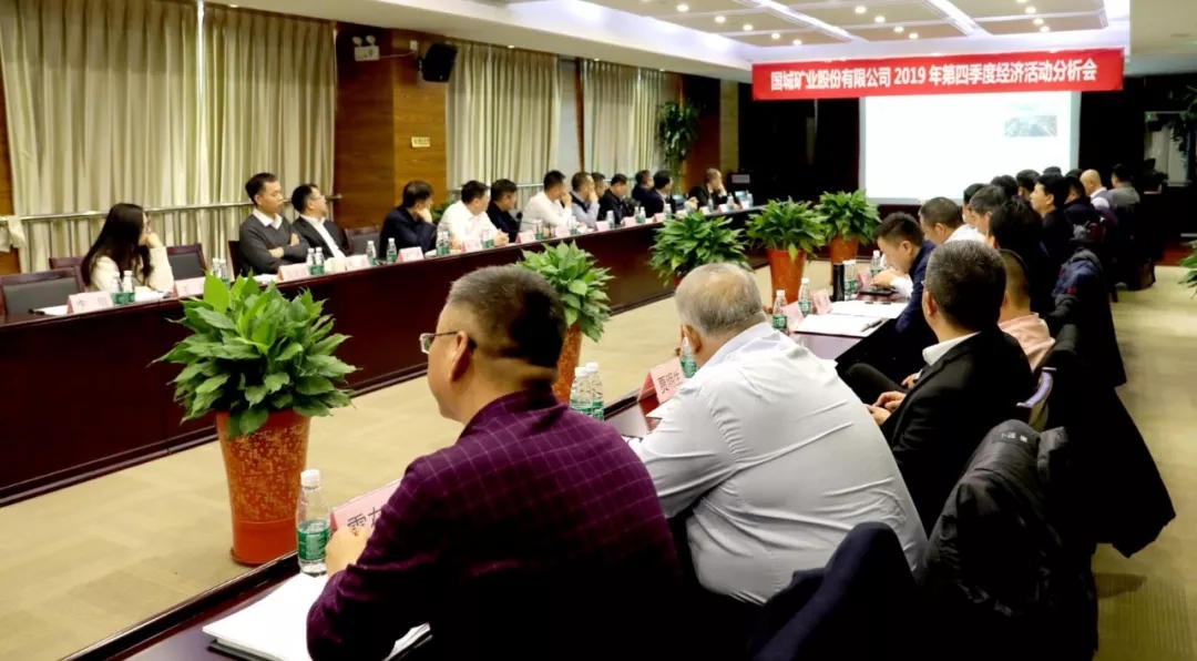 同心偕行 · 共创未来 球盟会矿业系列年会在京乐成召开_球盟会（官网）