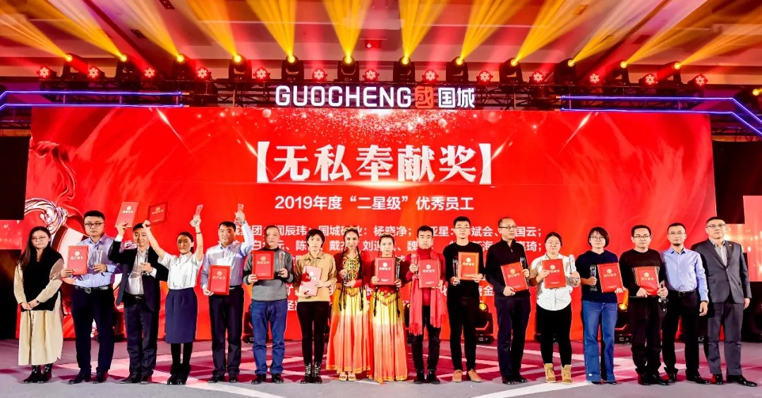 同心偕行 · 共创未来 球盟会矿业系列年会在京乐成召开_球盟会（官网）